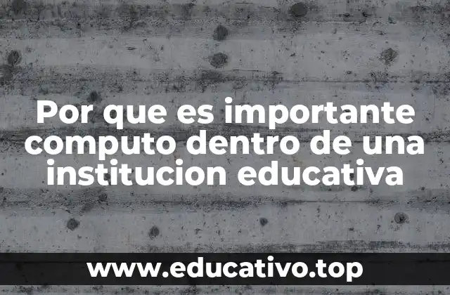 Por que es importante computo dentro de una institucion educativa
